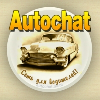 Car chat. Машина чат. АВТОЧАТ. Авто чат. АВТОЧАТ аватарка.