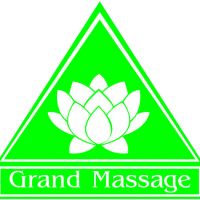 Гранд Массаж