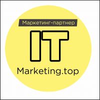 Маркетинг-партнер IT Marketing Top