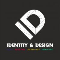 Логотипы и айдентика от ID