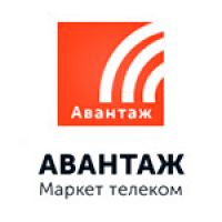 Авантаж Маркет-Телеком
