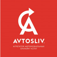 Avtosliv