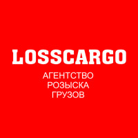 Агентство розыска грузов LossCargo