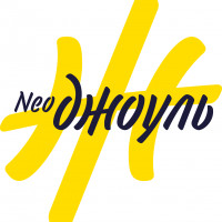 NeoДжоуль | Бизнес с душой