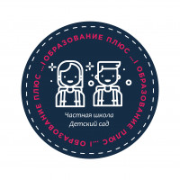 ОБРАЗОВАНИЕ ПЛЮС...I