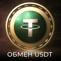 USDT EXCHANGE