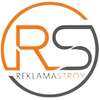 РекламаСтрой