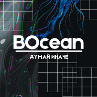 BOcean
