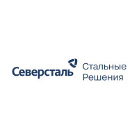 СеверстальСтальныеРешения