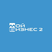 МойБизнес2