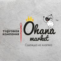 Охана Маркет