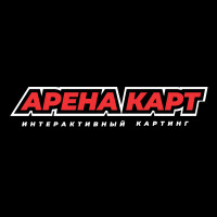 Арена Карт