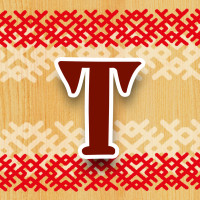 Дом ремёсел Традиция