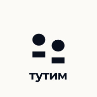ТуТим
