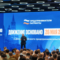 Предприниматели Патриоты