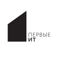 Первые ИТ