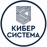 ГК Киберсистема