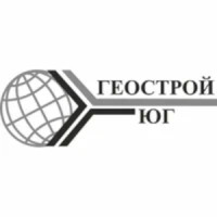 Геострой-Юг