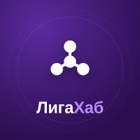 ЛигаХаб