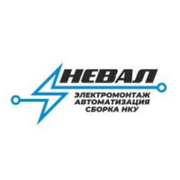 Невал