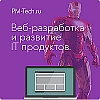 PM-Tech.ru