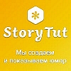StoryTut