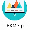 ВКМетр