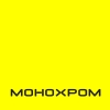 Монохром