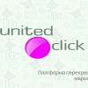 UnitedClick.ru