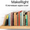 MakeRight