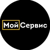 Мой Сервис