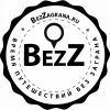 Bezzagrana
