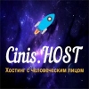 Cinis.HOST
