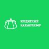 Кредитный калькулятор