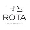 ROTA - логистика будущего