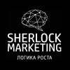 Sherlock Marketing