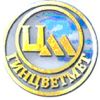 Институт ГИНЦВЕТМЕТ