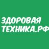 Здоровая-Техника.РФ