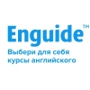 Enguide.ru