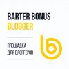 Bbblogger