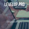 LevelUpPro