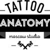 Тату салон Анатомия