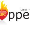 ABC Poppers