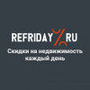 Refriday