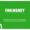 Fan.Money инвестиционная платформа
