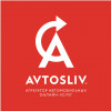 Avtosliv