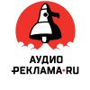 Аудио-Реклама.ru