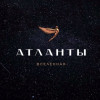 Бизнес-клуб «Атланты»