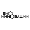 БиоИнновации