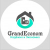 Гранд Эконом